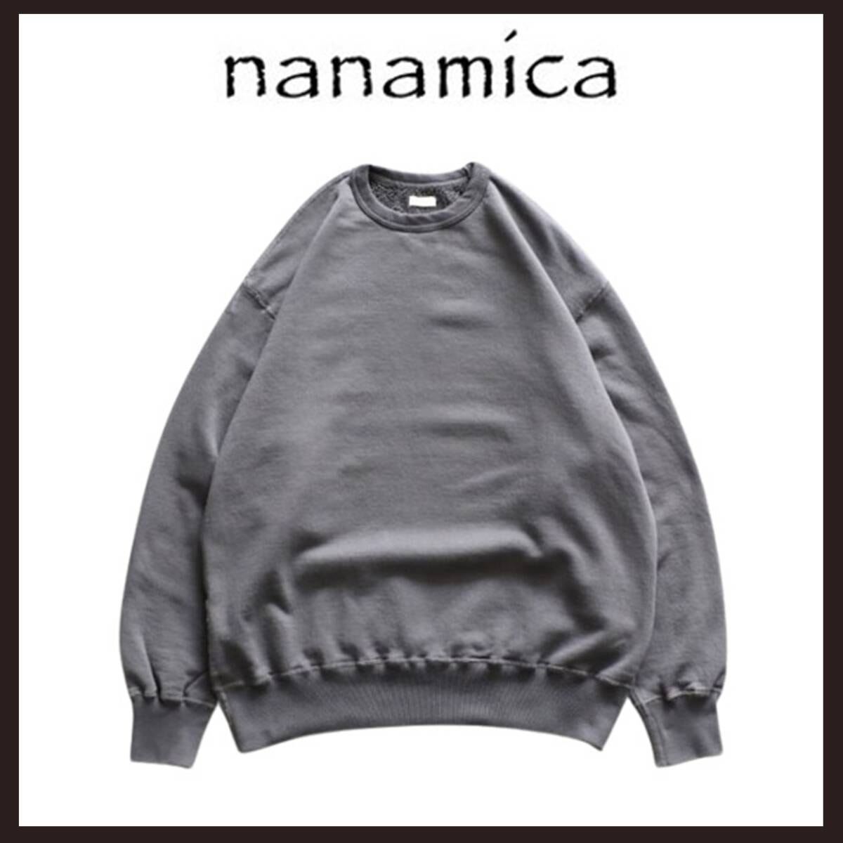 ●○新品未使用　nanamica（ナナミカ） リバーシブルクルーネックスウェット　XS　チャコールグレー○●