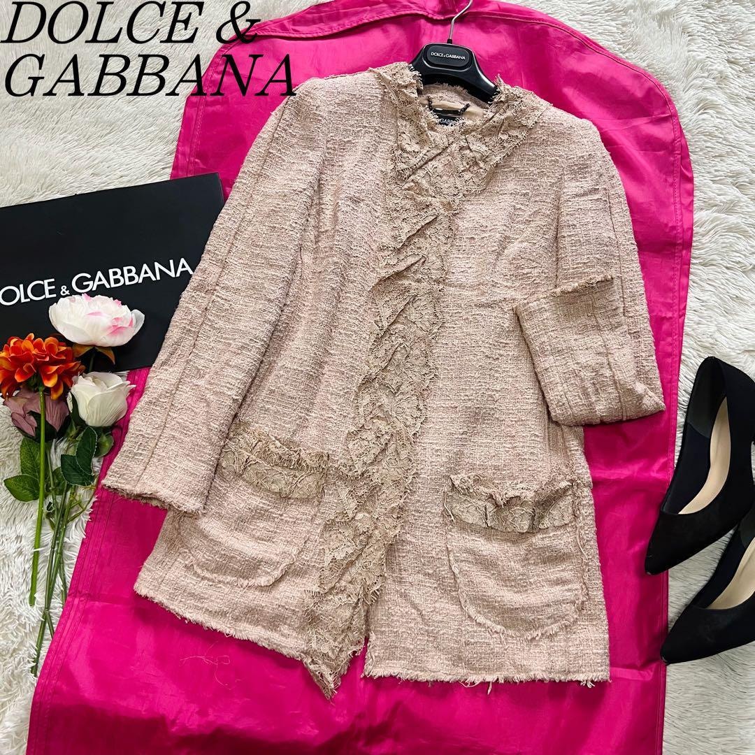 【美品】DOLCE&GABBANA ツイードロングコート ピンクベージュ 38 ドルチェアンドガッバーナ スプリングコート ノーカラーコート