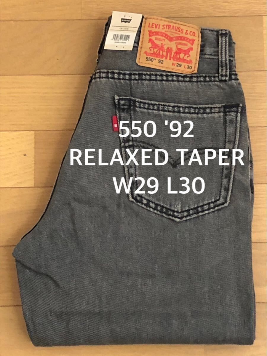 Levi's 550 '92 RELAXED TAPER HOW WE DID IT W29 L30