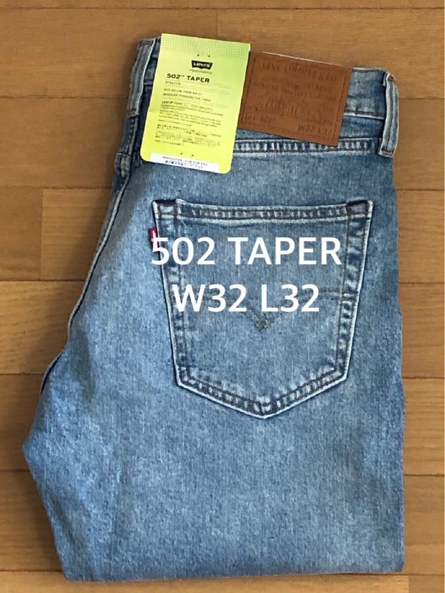 Levi's 502 TAPER WORN IN LIGHTINDIGO W32 L32