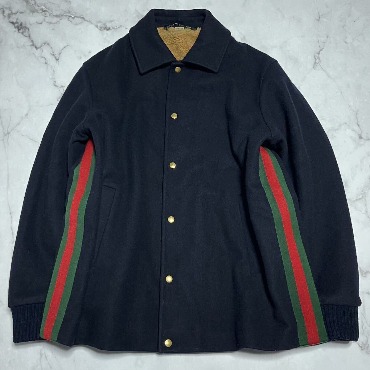 グッチ　シェリーライン　イタリア製　金ボタン　ウールジャケット　50サイズ. 目立った傷や汚れなし】至高の逸品 グッチ GUCCI シェリーライン