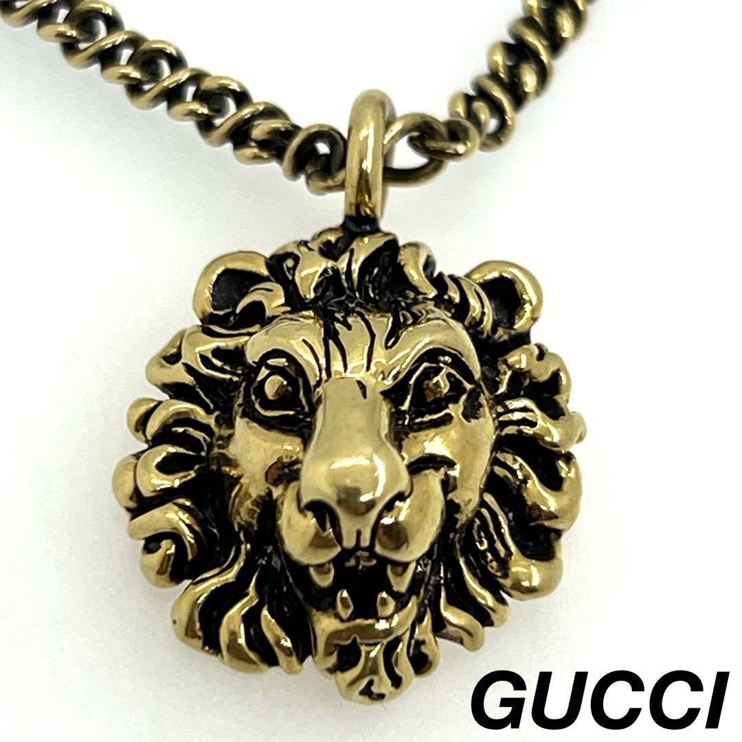 GUCCI ライオンヘッド ゴールド ネックレス 052618