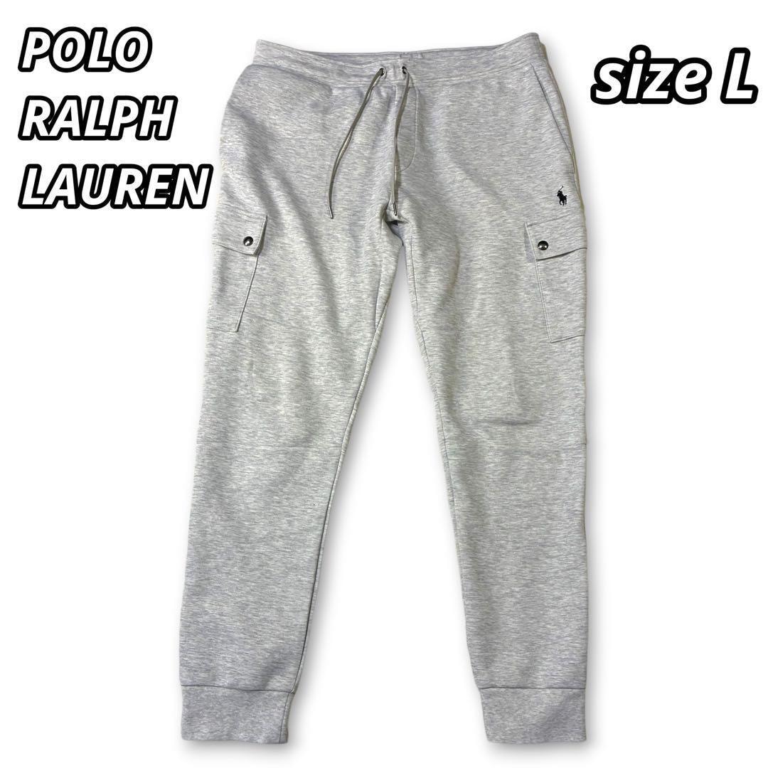 【美品】ポロラルフローレン ダブルニット カーゴ ジョガーパンツ メンズ L