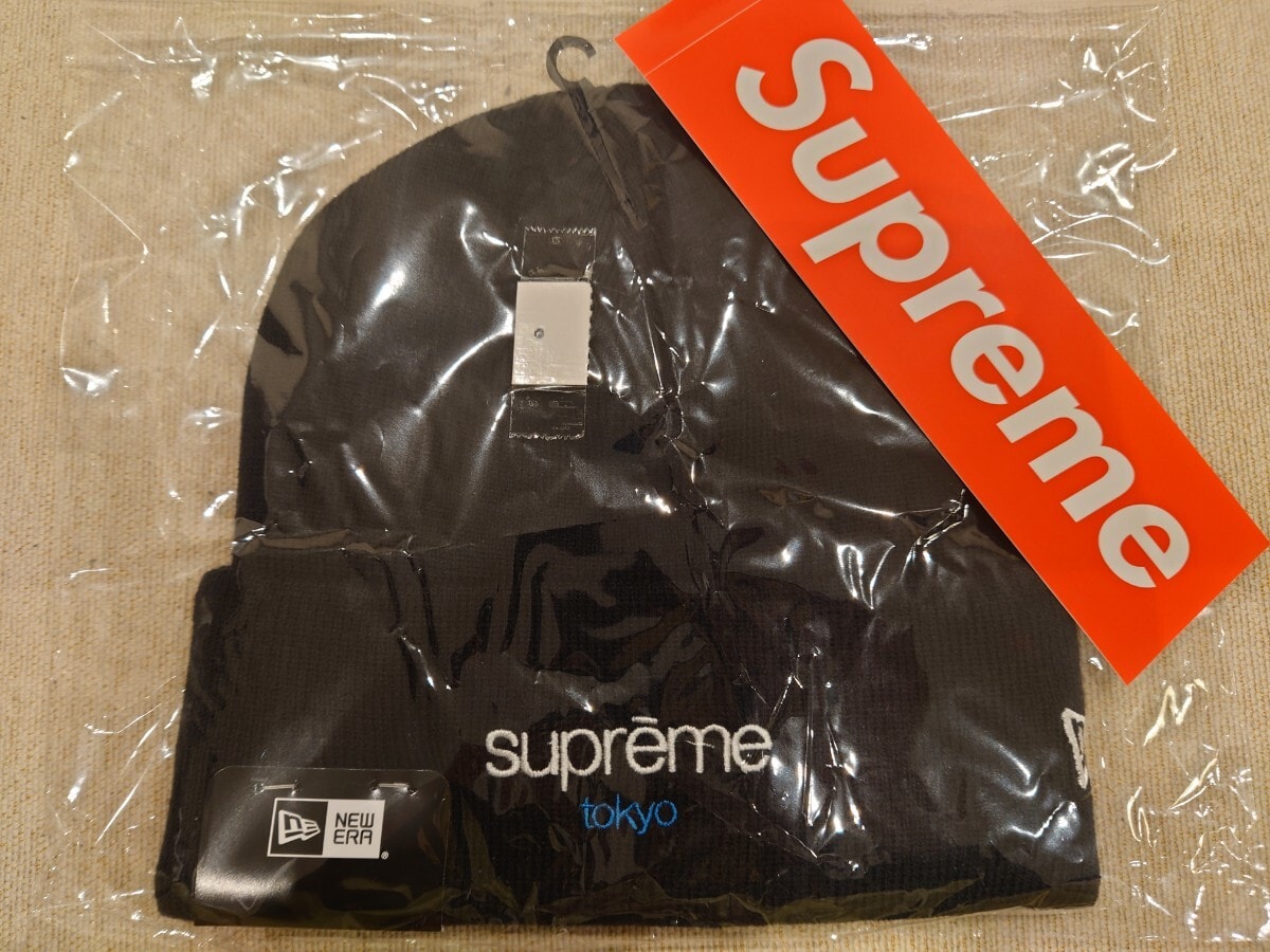 Supreme Military Boonie 