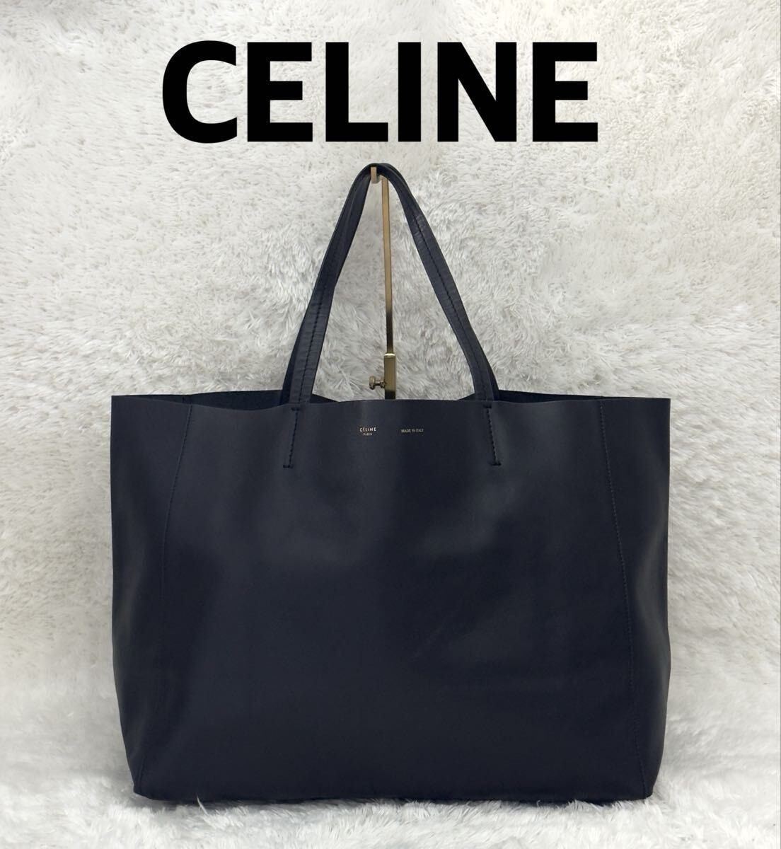 CELINE セリーヌ ホリゾンタルカバ トートバッグ ハンドバッグ 黒 レザー ブラック フィービー 