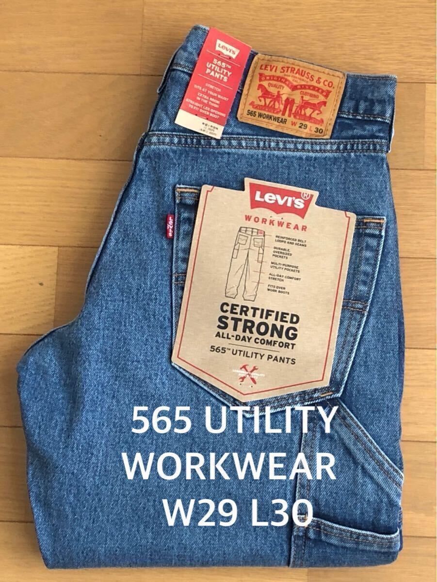 Levi's WORKWEAR 565 UTILITY PANTS AMPERE W29 L30