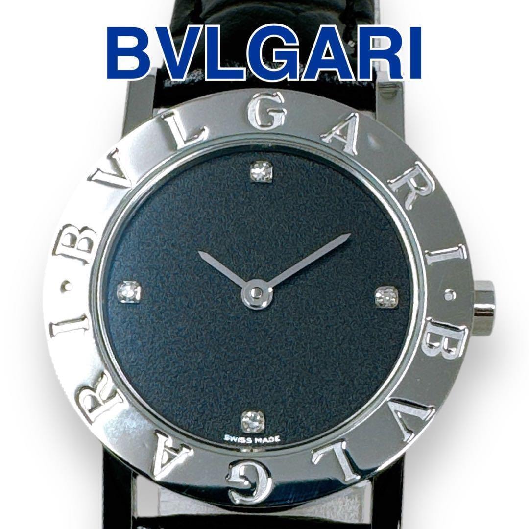 未使用に近い】ブルガリ BB26SLD ダイヤ クォーツ 革ベルト ブラック