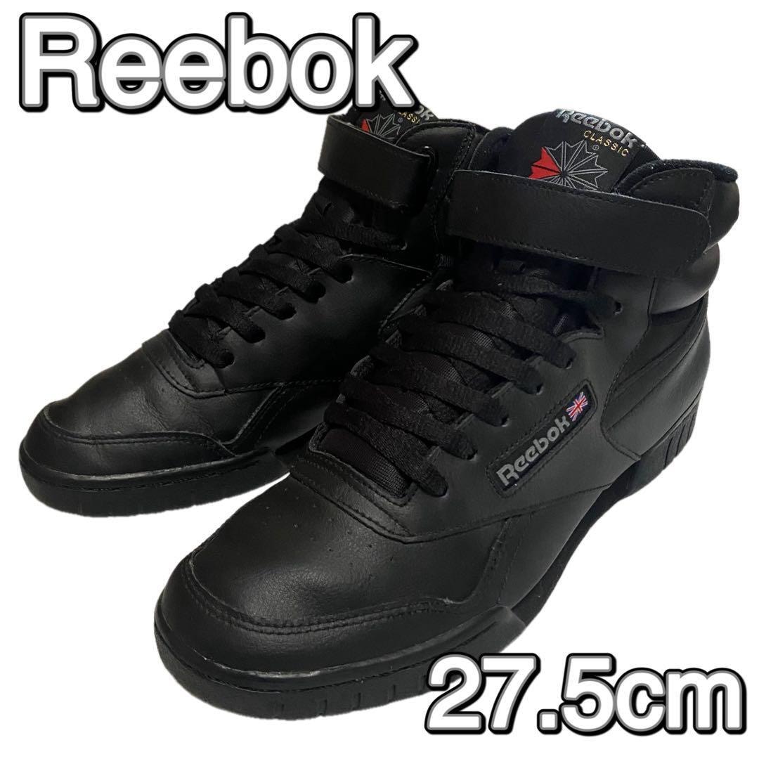 Reebok EX-O-FIT HI ブラック 27.5cm　リーボック メンズ ハイカット スニーカー 黒 送料無料 ミニマル 