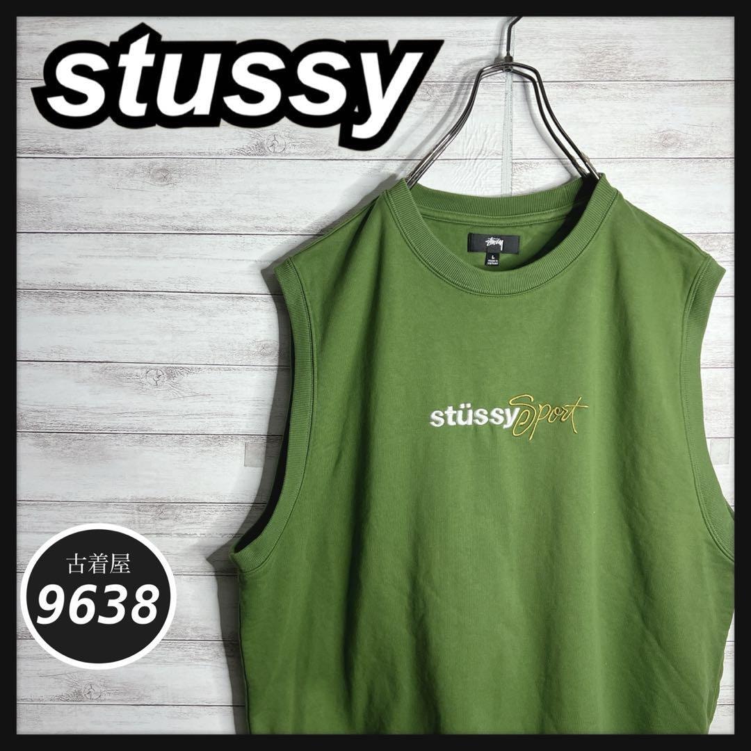Stussy Sapporo Chapter Limited Hoodie 