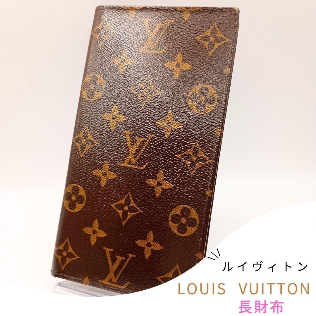 ルイヴィトン モノグラム(LV X YK) ポルトフォイユ ヴィクトリーヌ M81865 財布 LOUIS VUITTON - ルイヴィトン モノグラム(LV X YK) ポルトフォイユ