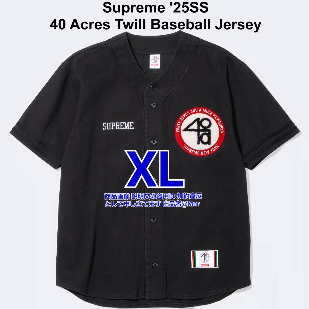 新品・未使用(ワケあり)】Supreme 40 Acres Twill Baseball Jersey XL