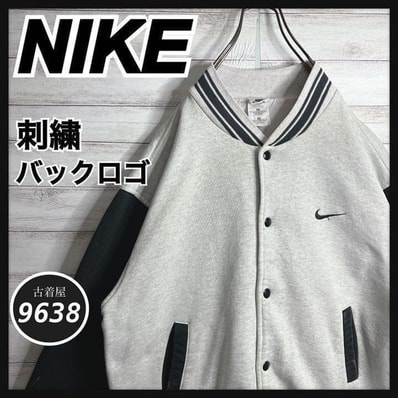 Nike x Stussy Reversible Jacket Nike x Stussy Reversible Jacket