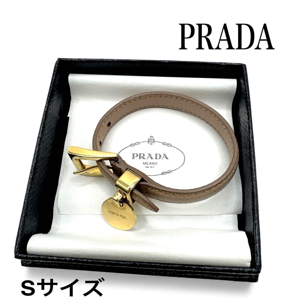 B (目立った傷や汚れなし)】PRADA プラダ ブレスレット B (目立った傷や汚れなし)】PRADA プラダ ブレスレット