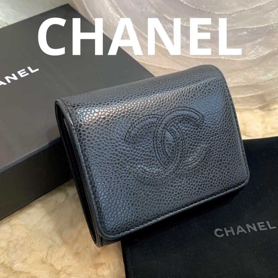 ☆美品☆CHANEL キャビアスキン 三つ折りコンパクト財布 ココマーク 黒