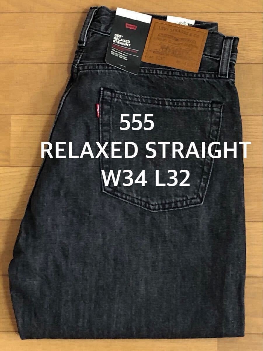 LEVI'S x UNDERCOVER Baggy Jeans 