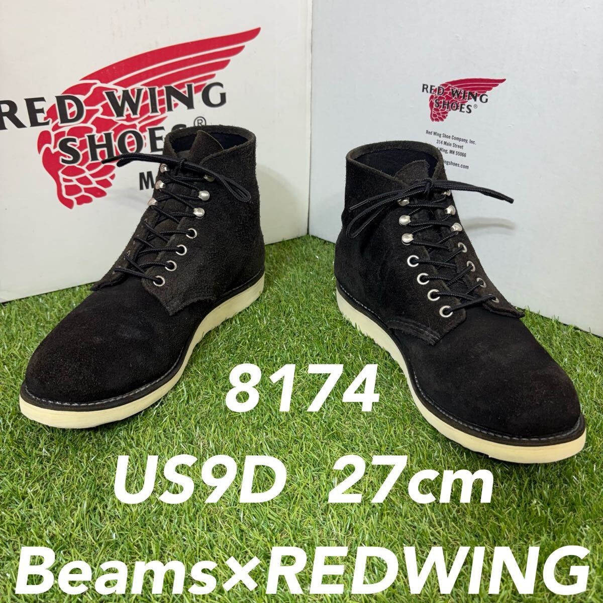 【安心品質0766】REDWINGレッドウイング9D8174送料込ビームス 匿名配送 ブーツ