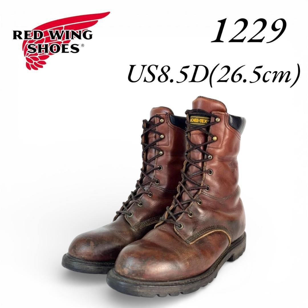 レッドウィング　1229 8.5D 26.5cm ゴアテックス