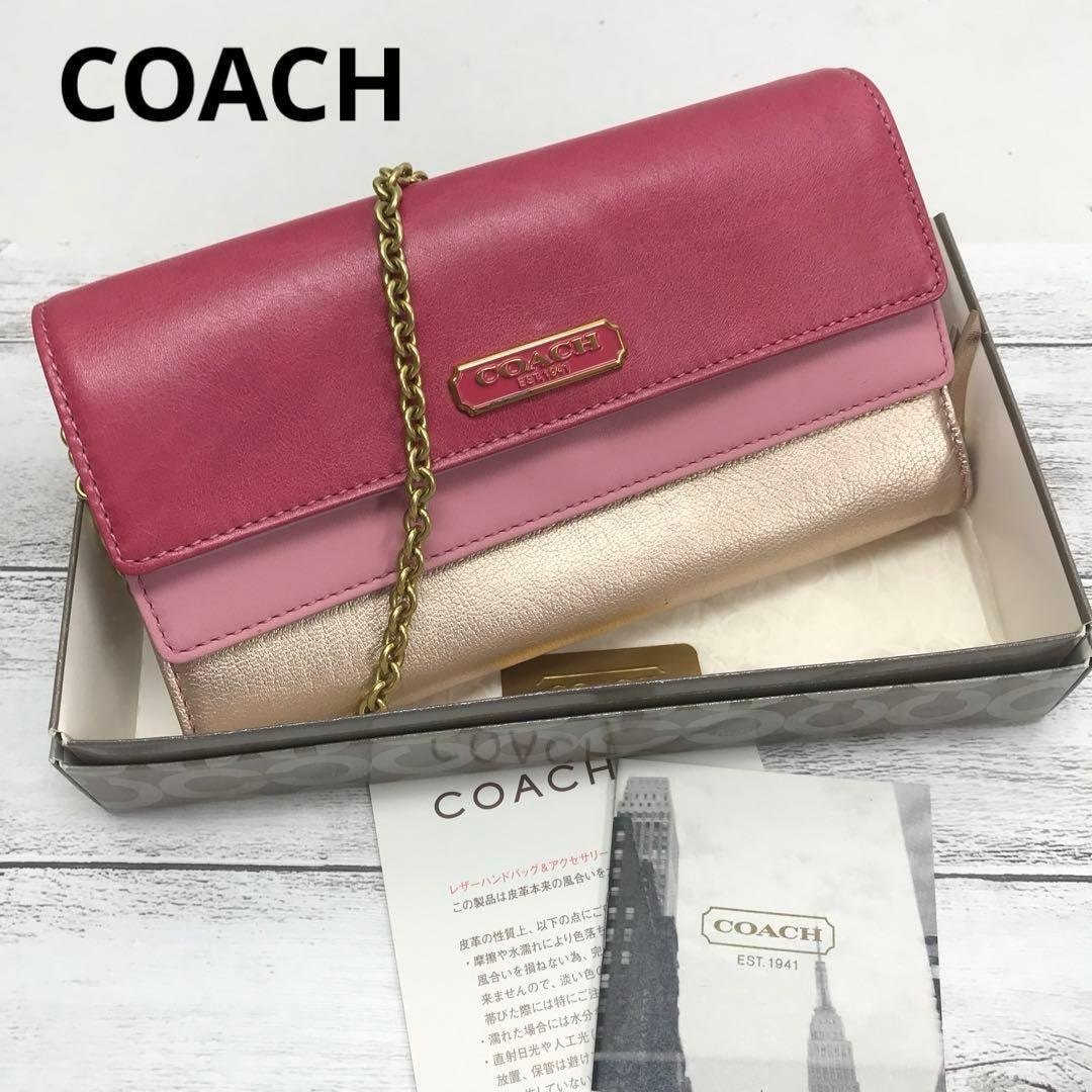 ☆極美品☆COACH ダブルフラップ長財布 チェーンウォレット ピンク ゴールド
