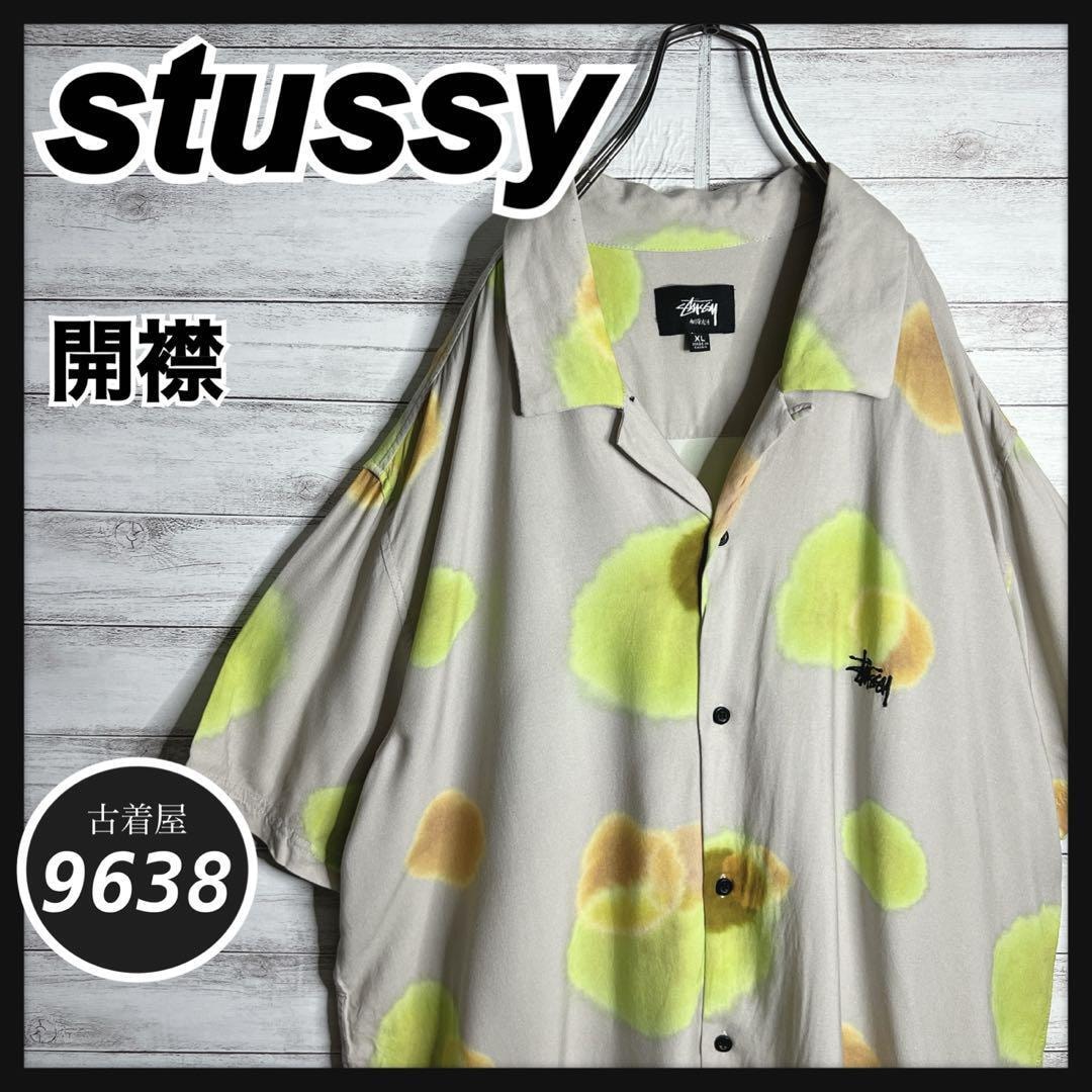 Stussy Bob Marley Open Collar Shirt 