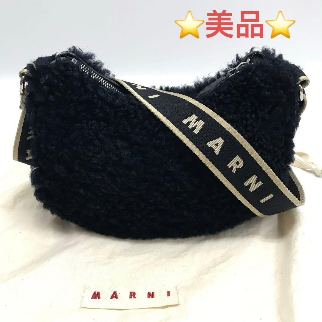 ☆美品☆MARNI 斜め掛け ショルダーバッグ SBMP0128Q0 ブラック