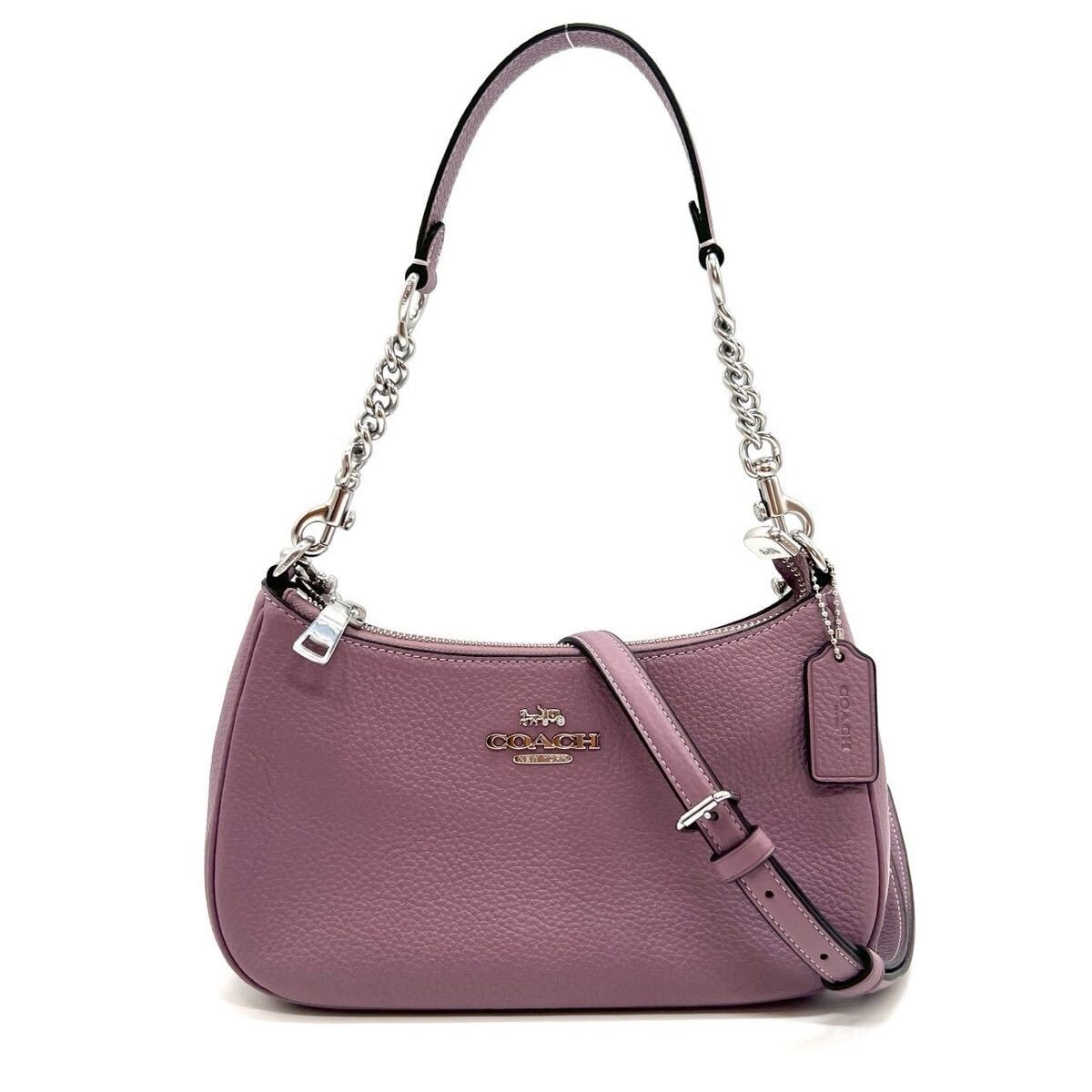 COACH コーチ タビー ショルダーバッグ パープル 紫 レザー 