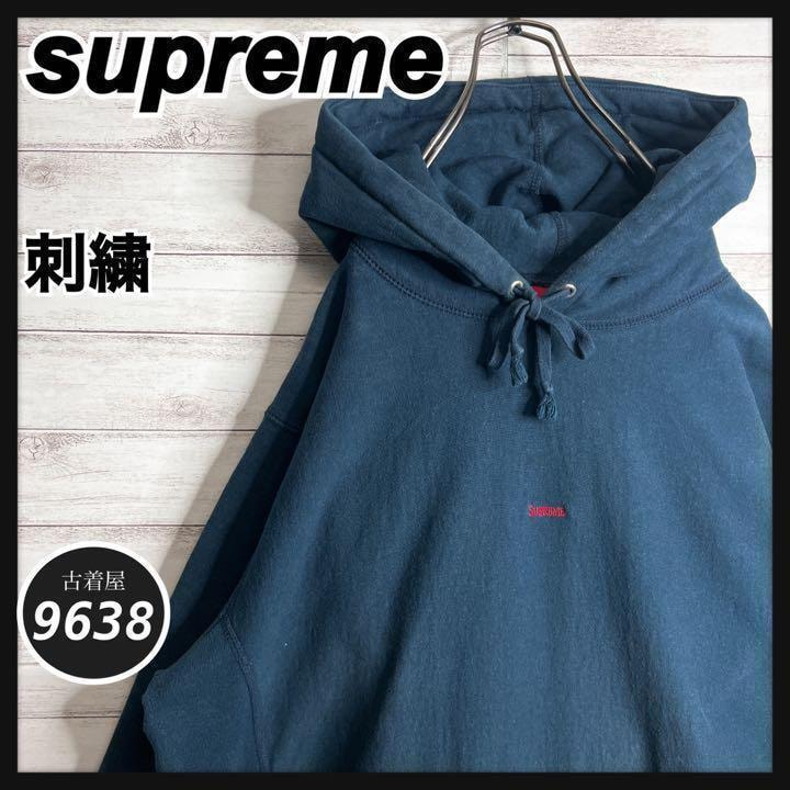 【入手困難!!】シュプリーム カナダ製 刺繍ロゴ パーカー 肉厚 裏起毛