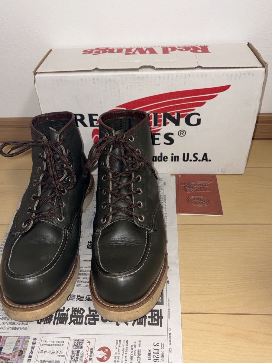レッドウィング　8180 90s 8.5E アイリッシュセッター ブーツ　ビンテージ　カンガタンポーテージ　ボックス付き　