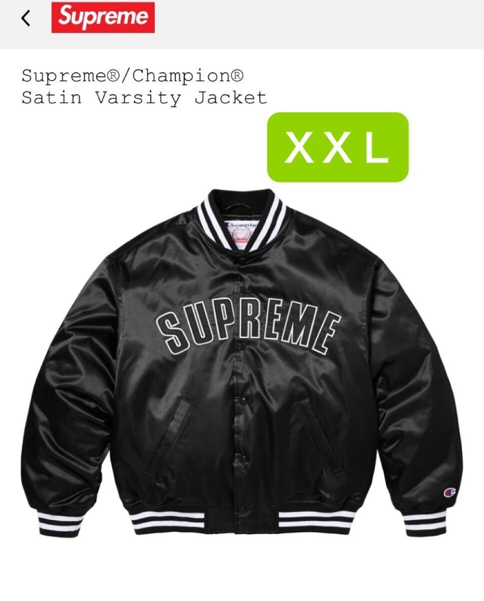 Supreme x Nike Track Jacket 