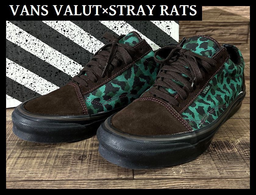 送無 20ss VANS VALUT × STRAY RATS バンズ ヴォルト ストレイラッツ OLD SKOOL NS OG オールドスクール レオパード スニーカー 緑 28.0