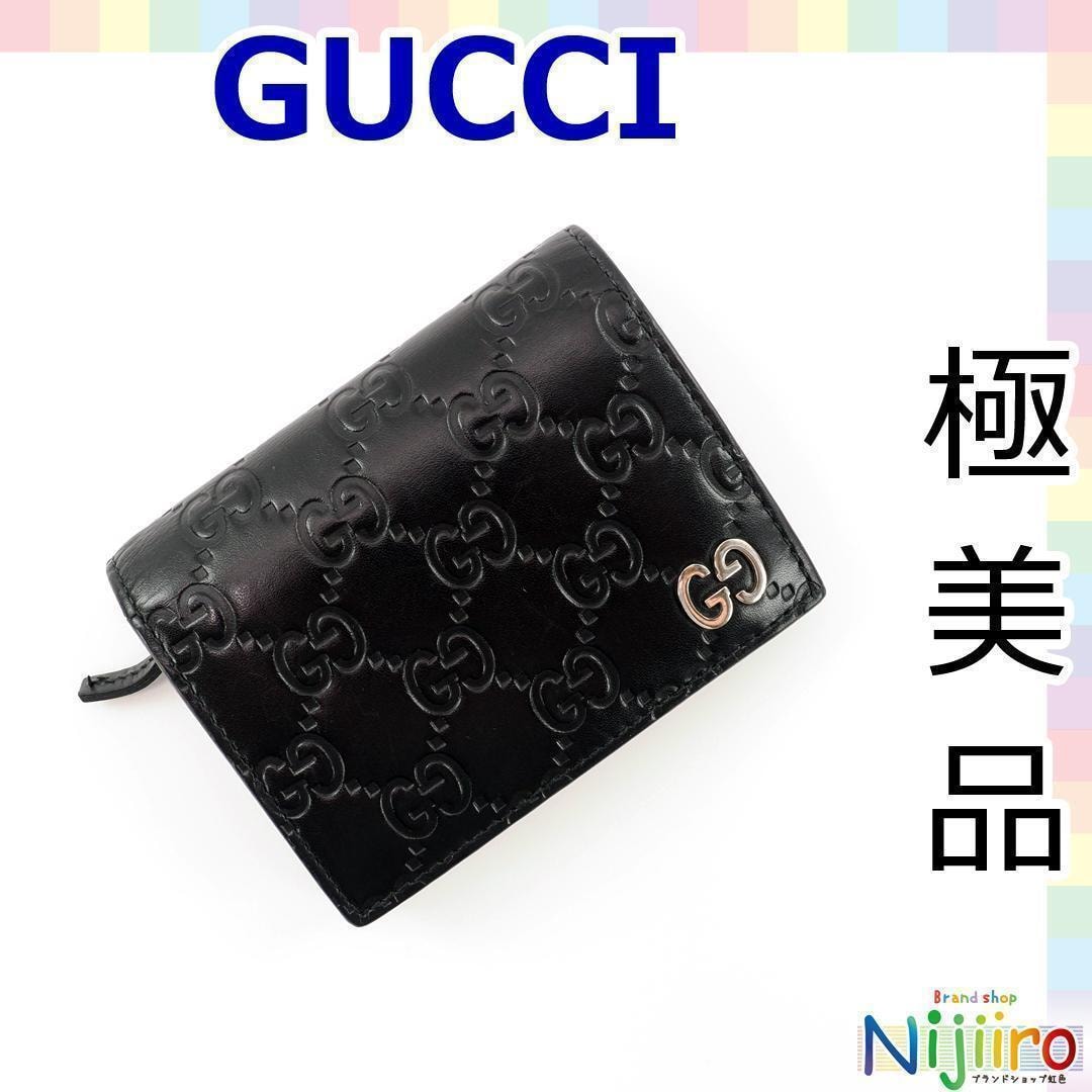 【極美品】グッチ GUCCI シマ　GG 折り財布　黒　ブラック　1608