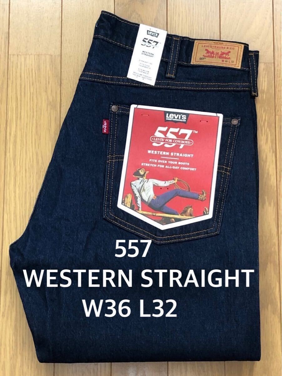Levi's 557 WESTERN STRAIGHT DARKINDIGO W36 L32