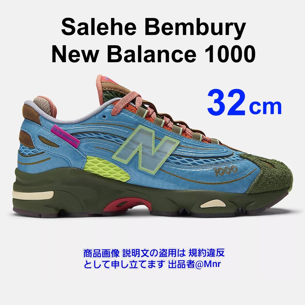 Salehe Bembury New Balance 1000 M1000BM 32cm US14 UK13.5 ニューバランス サレヘ・ベンバリー コラボ スニーカー