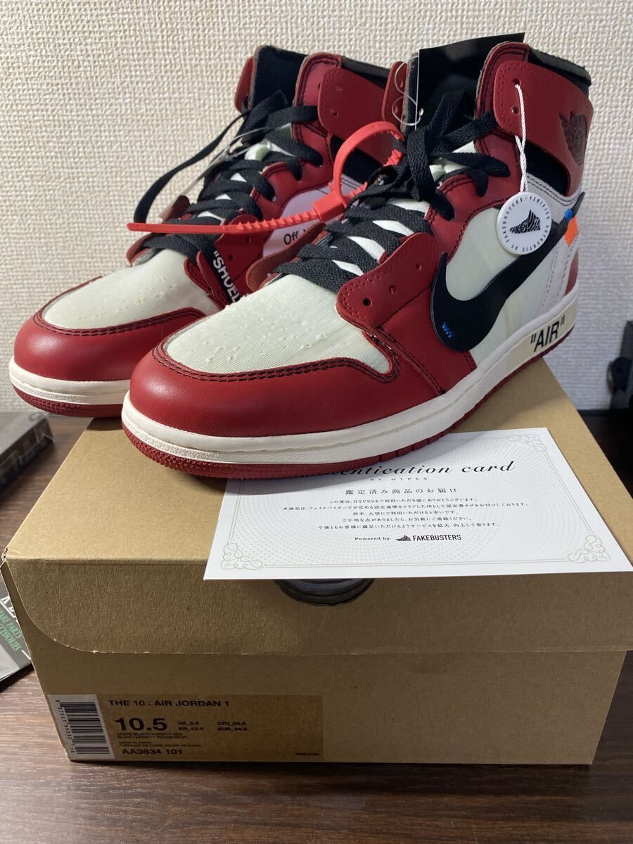 NIKE ナイキoff-whiteオフホワイト JORDAN1 エアジョーダン エアジョーダン1fragmentフラグメントtravis scottトラヴィススコット