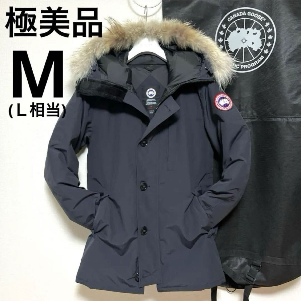 A (未使用に近い)】【希少！ファー付き最終モデル】定価227,700円