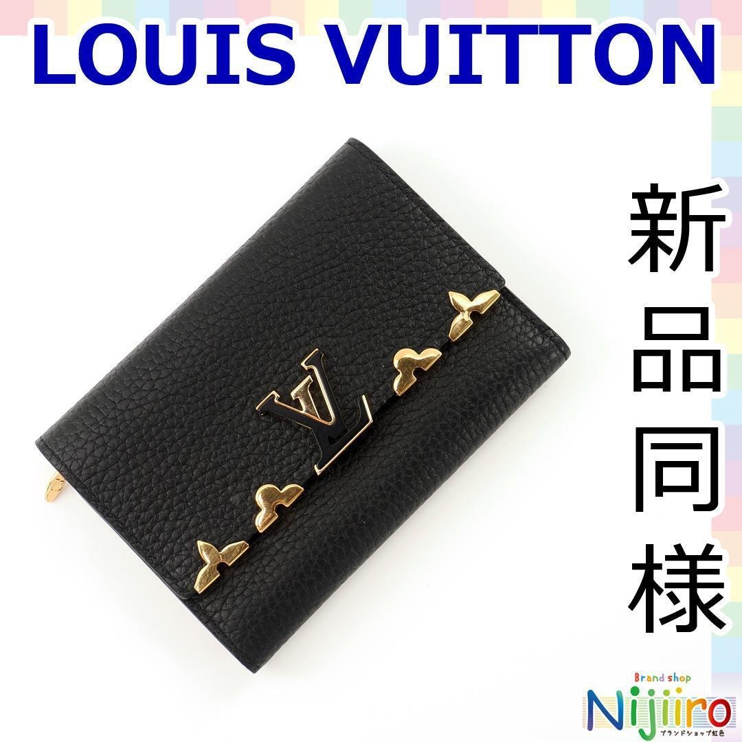 【新品同様】ルイヴィトン カプシーヌ コンパクトウォレット　財布　1690