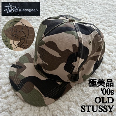 Stussy Ripstop Trapper Cap Stussy Ripstop Trapper Cap