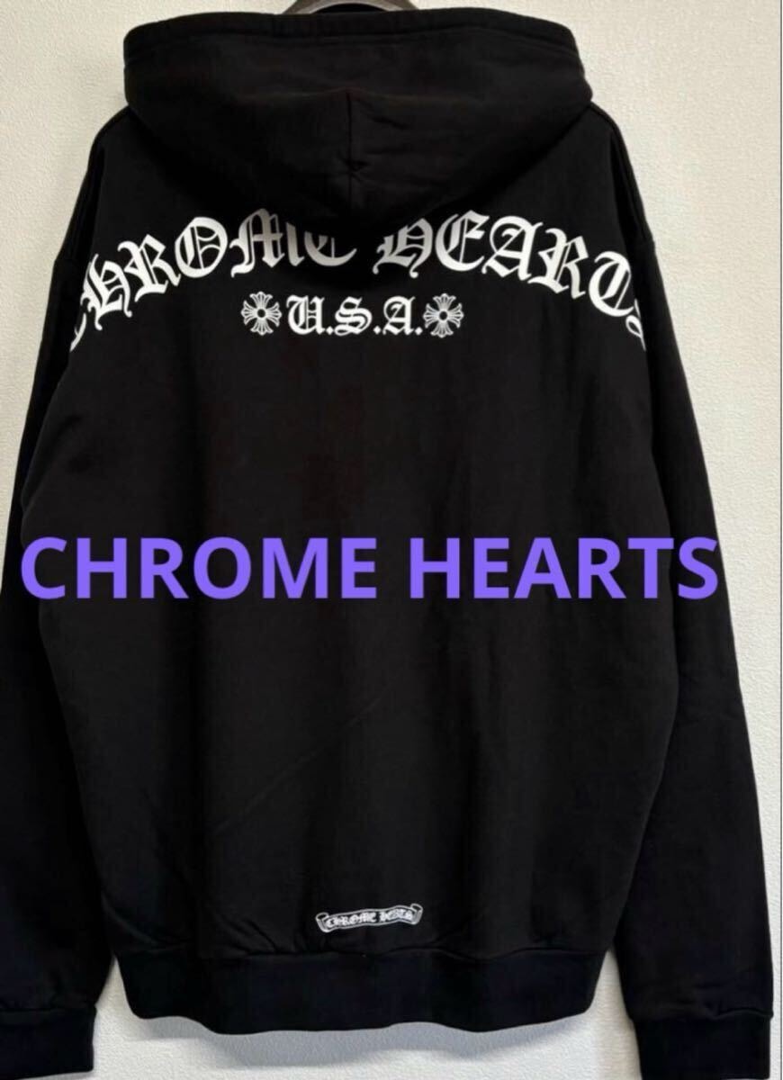 【新品】CHROME HEARTSクロムハーツオールドイングリッシュロゴジップパーカー size L CHロゴジップパーカー ブラック フーディ
