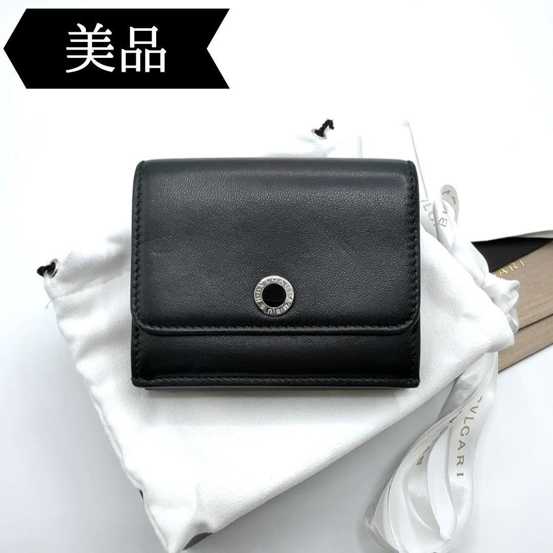 ◇ブルガリ◇レザー/アンブッシュ/三つ折り財布/ブランド 目立った傷や汚れなし】◇ブルガリ◇レザー/アンブッシュ/三