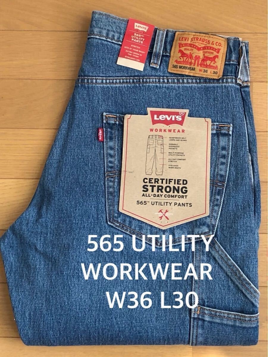 Levi's WORKWEAR 565 UTILITY PANTS AMPERE W36 L30