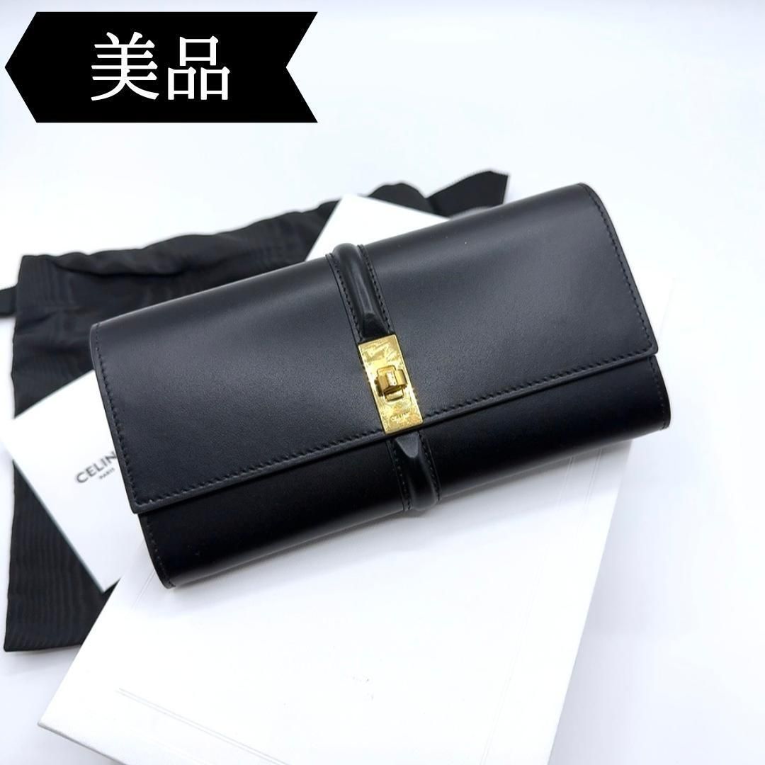 ◇セリーヌ◇レザー/セーズ/16/長財布/ブランド