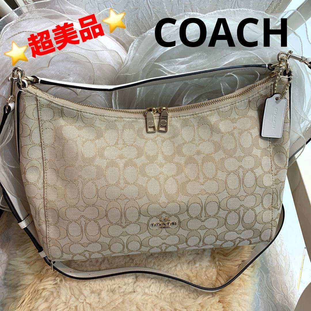 ☆超美品☆COACH アウトラインシグネチャー セレストコンバーチブルホーボー