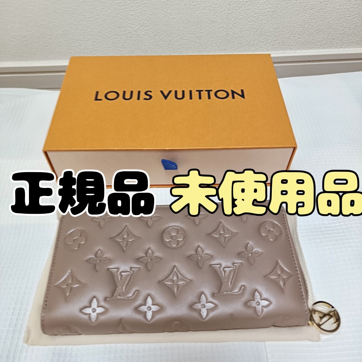 LOUISVUITTON ルイヴィトン ジッピーウォレット ラムスキン クッサン 