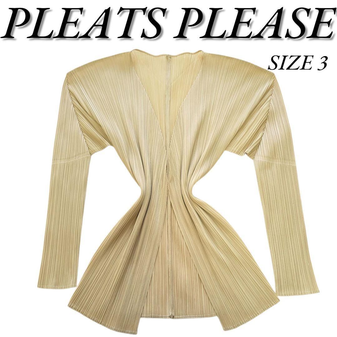 【プリーツプリーズ】イッセイミヤケ　セミロングカーディガン　ベージュ　3 PLEATS PLEASE ISSEY MIYAKE - プリーツプリーズ イッセイミヤケ