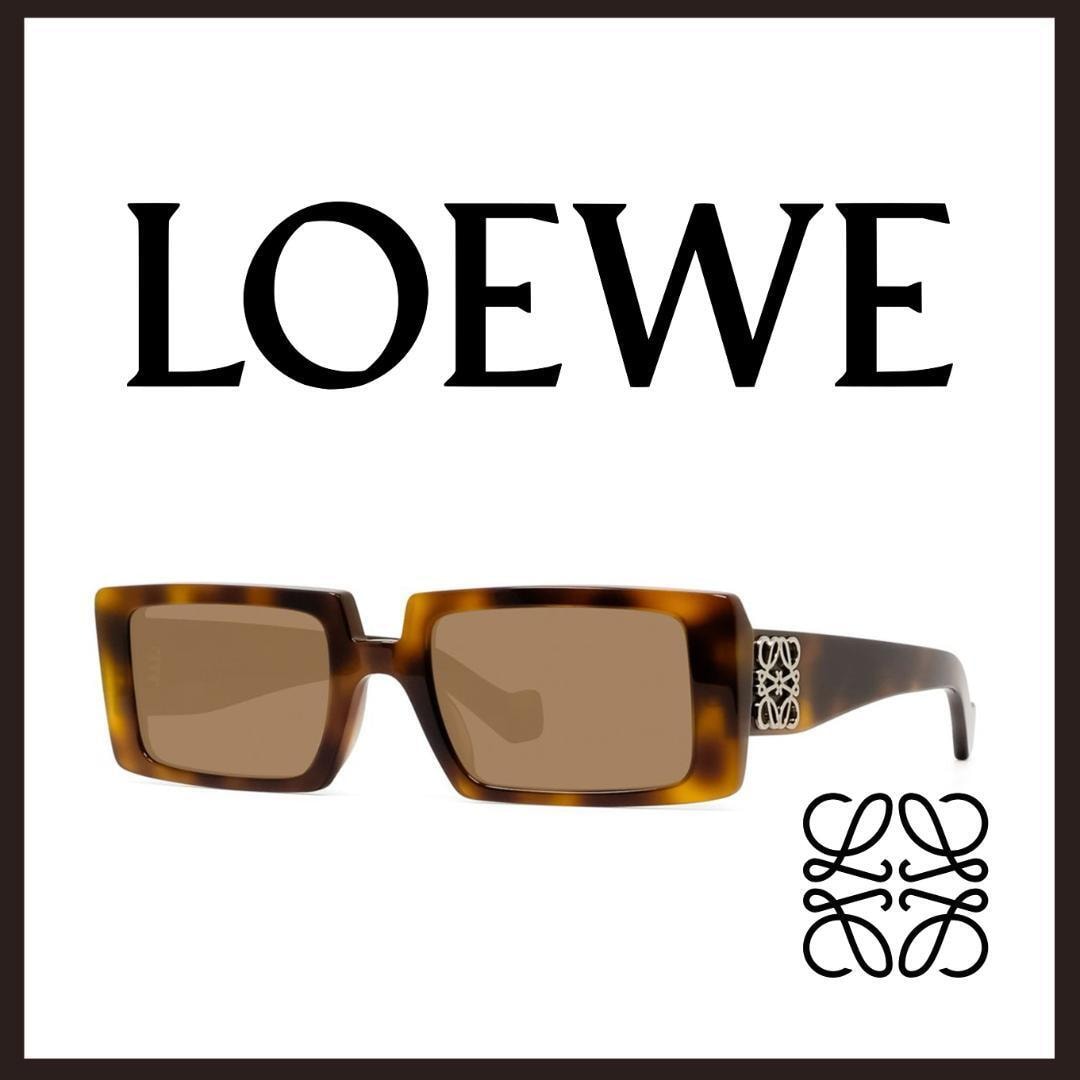 ○★新品 未使用 ロエベ アナグラムロゴ サングラス スクエア ハバナ べっこう【LOEWE】アイウェア 鼈甲 ロゴドン○●
