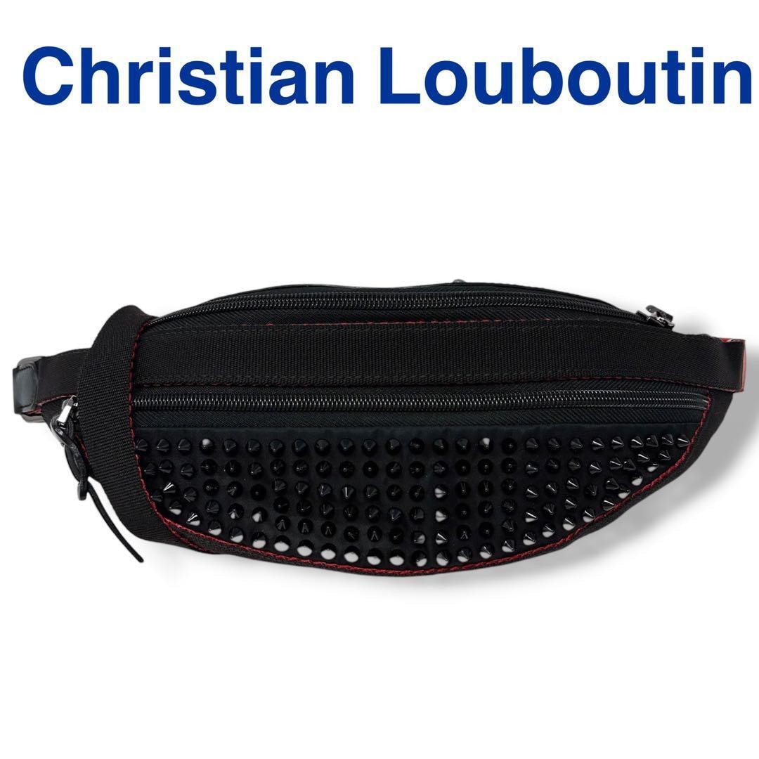 クリスチャンルブタン スタッズ ブラック レッド 黒 赤 ボディバック メンズ Christian Louboutin スパイク