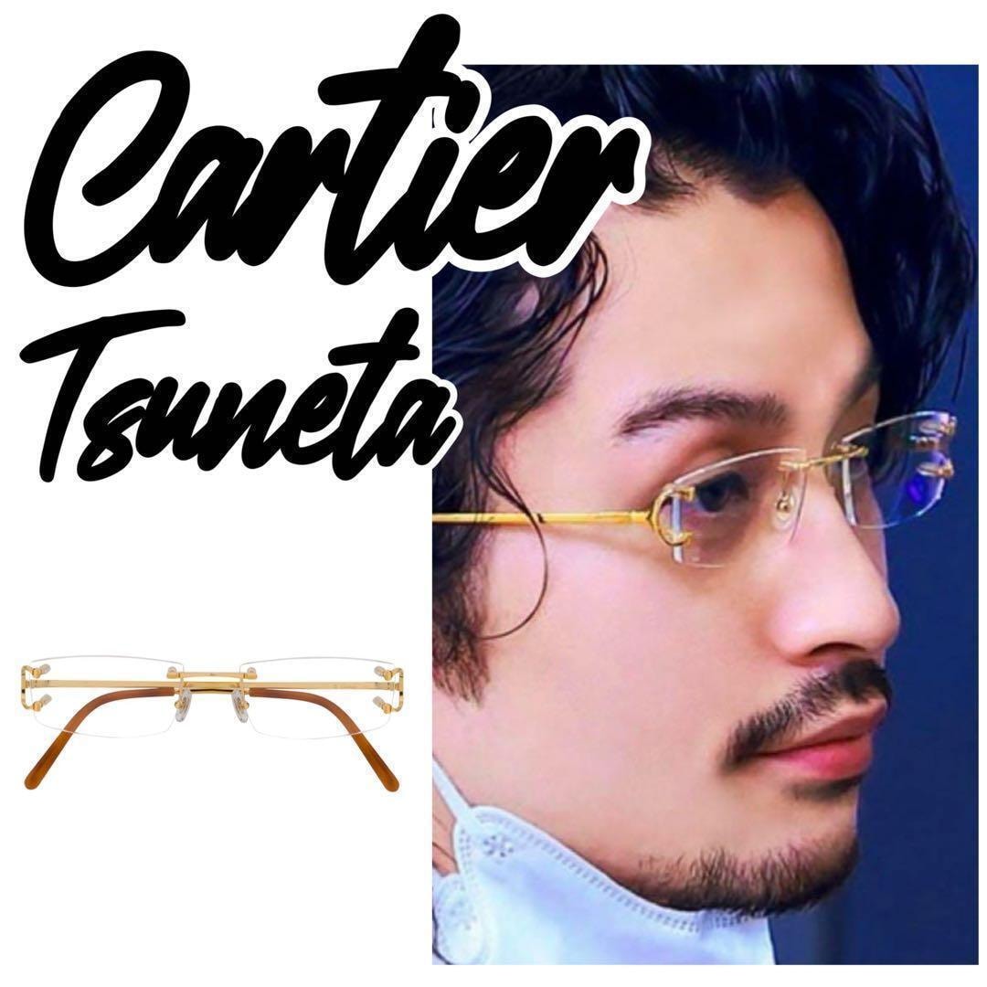 【常田大希,綾野剛着用】Cartier カルティエ アイウェア 眼鏡 フレーム