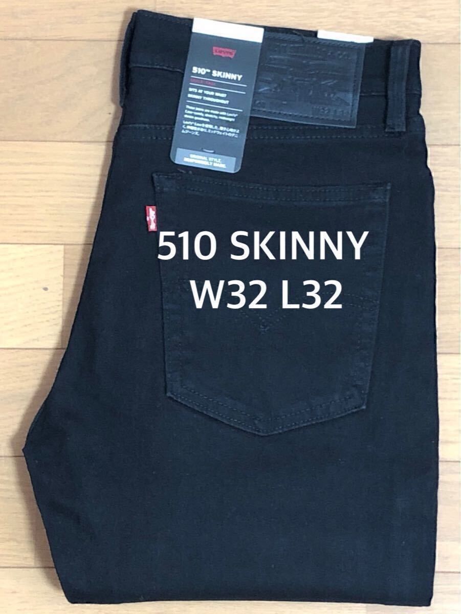 Levi's 510 SKINNY FIT NIGHTSHINE W32 L32