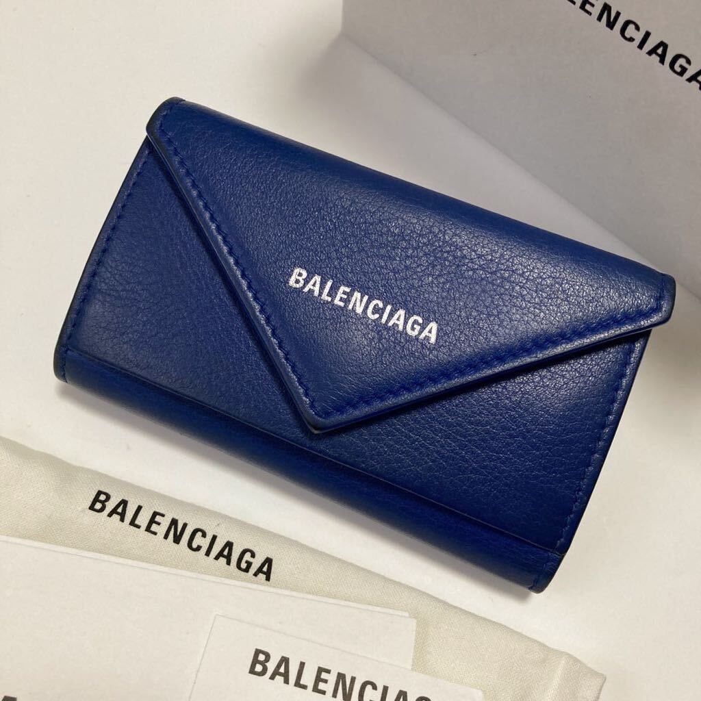 やや傷や汚れあり】☆BALENCIAGA バレンシアガ ペーパー 6連