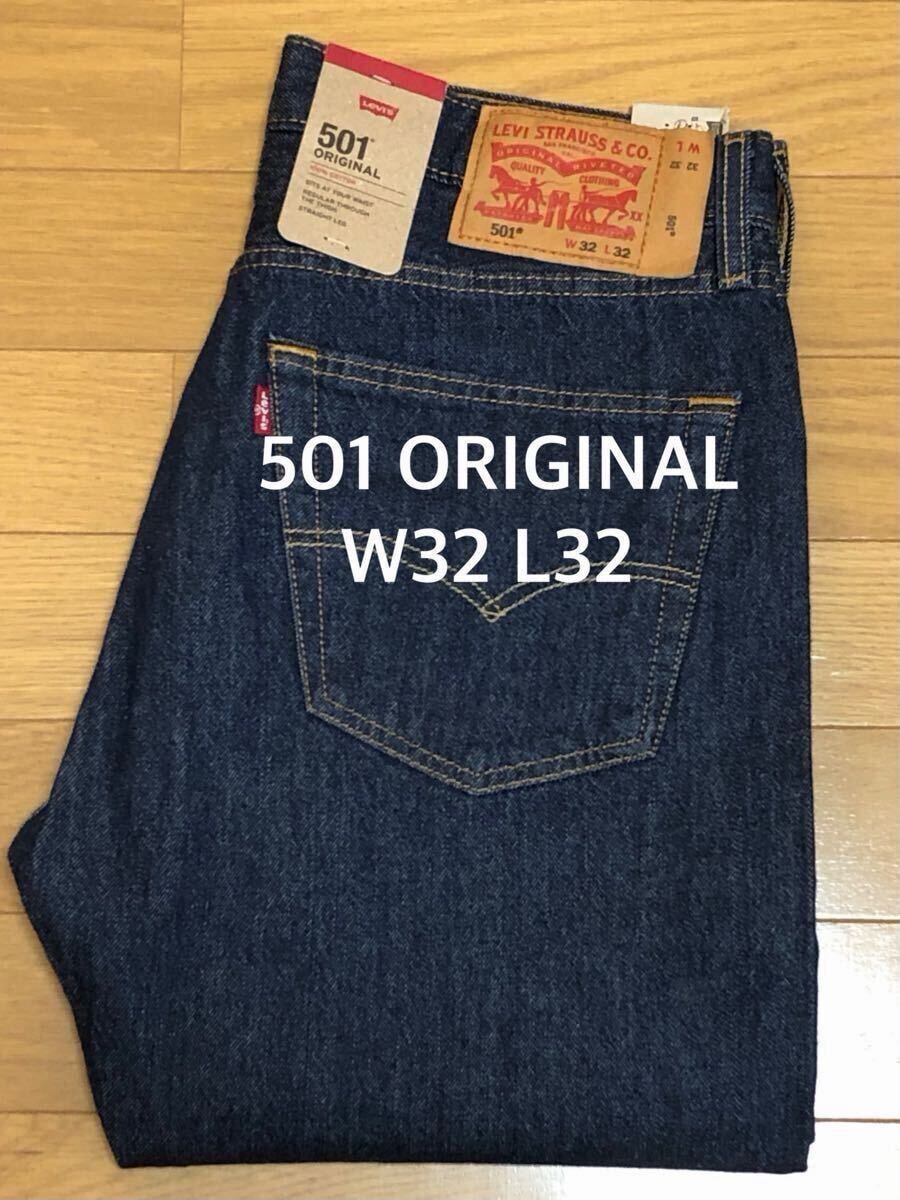 LEVI'S LVC 1901 Cone Mills White Oak 501 Jeans 