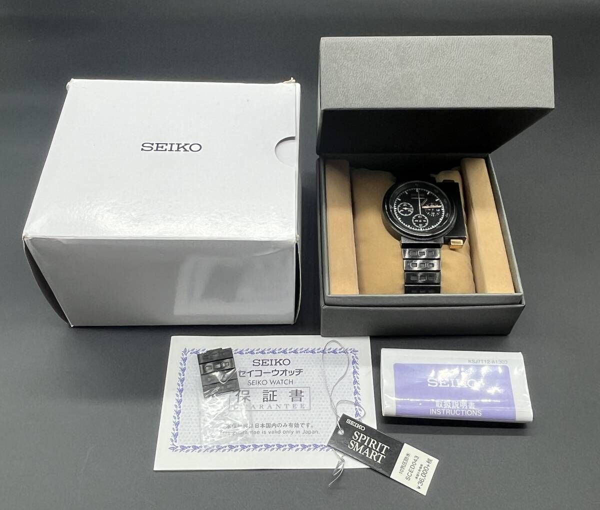 SEIKO セイコー ジウジアーロ エイリアン SEIKO GIUGIARO ブラック SCED043 腕時計 ブラック クォーツ　7T12-0BR0